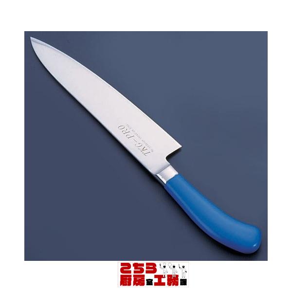 牛刀 TKG業務用 21cm ブルー（9-0334-0217）