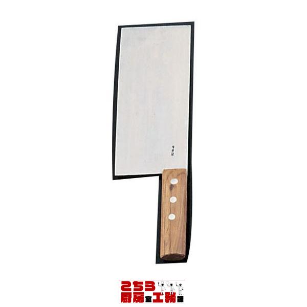 ディムサムナイフ 拍皮刀（9-0339-2401）