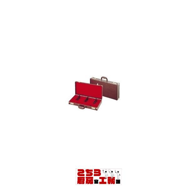 レザー張り庖丁ケース ダイヤル式 和食用 茶 7丁入（9-0357-0901）