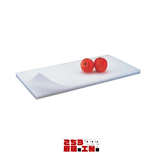 まな板 業務用 積層 プラスチック4号C 750×450×H40mm メーカー直送/代引不可（9-0369-0134）