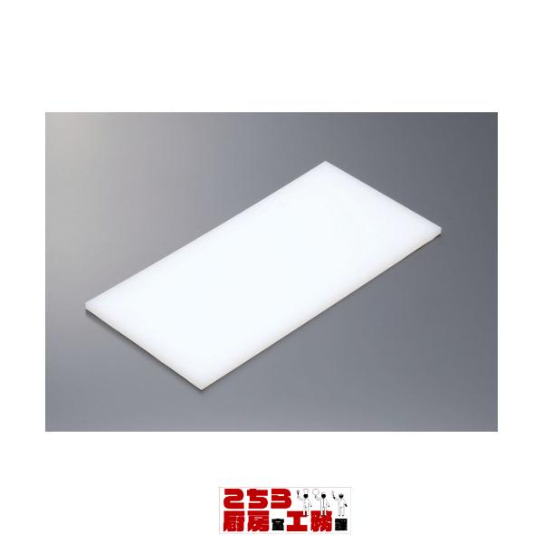 まな板 業務用まな板 天領 一枚物 K10C 1000×450×H40mm メーカー直送/代引不可（9-0366-0206）