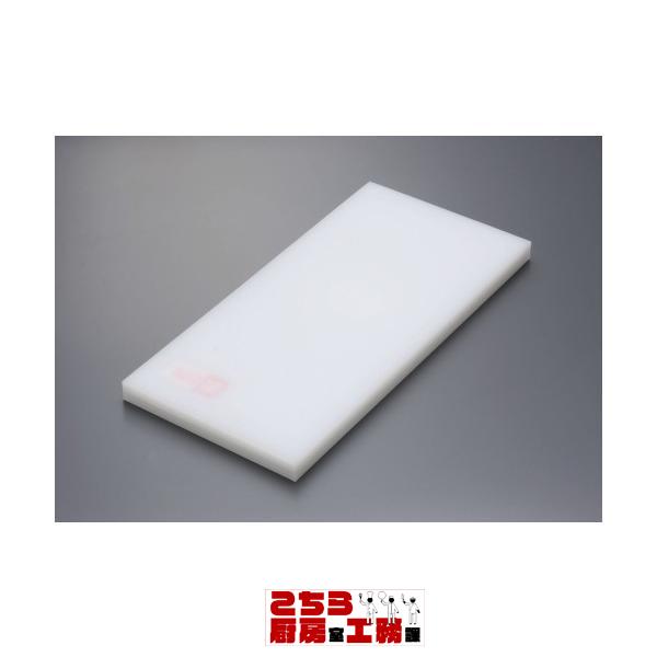 まな板 業務用まな板 天領 はがせる C-35 1000×350×H30mm メーカー直送/代引不可（9-0367-0202）