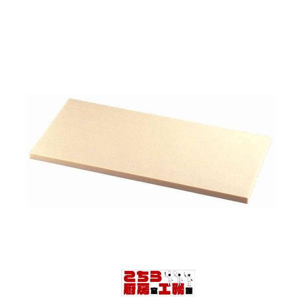 まな板 業務用まな板 K型オールカラーベージュ K13 1500×550×H20mm メーカー直送/代引不可（9-0370-0731）