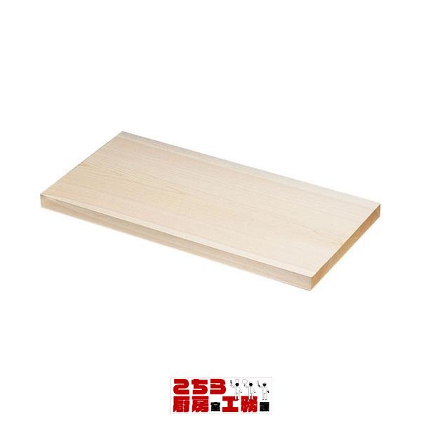 まな板 業務用まな板 木曽桧まな板 一枚板 900×360×H30mm（9-0377-0108）