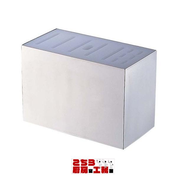 ステンレス製 中華庖丁差 横型（9-0386-1001）