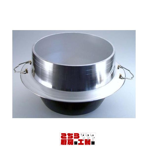 羽釜 アルミ鋳物 鋳物炊飯釜カン付 40cm（9-0395-0106） : 5-0323-0106  