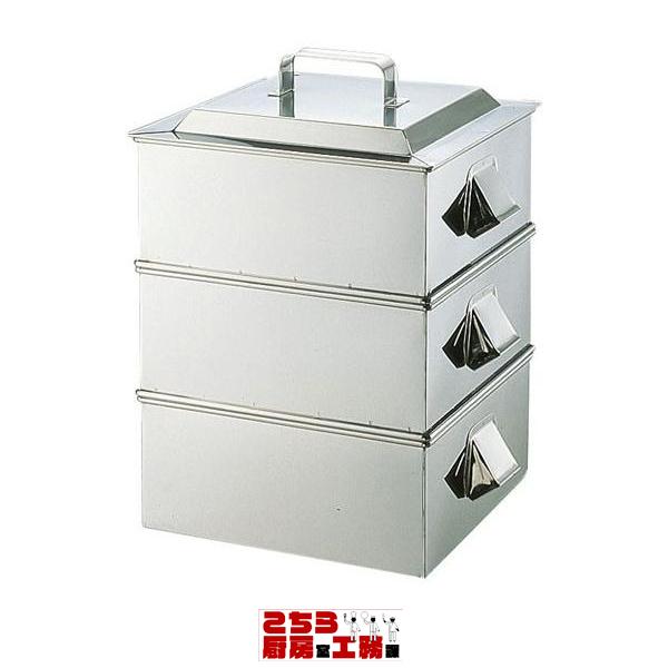 ステンレス製 ステンレス製 業務用角蒸器 2段 36cm（9-0409-0203）