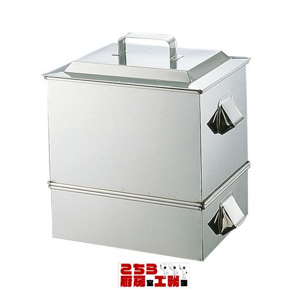 ステンレス製 ステンレス製 うなぎ蒸器 大（9-0409-0801）