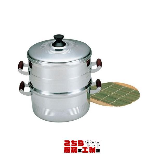 アルミ長生セイロ〈デラックス〉 28cm 二重（9-0410-0204）