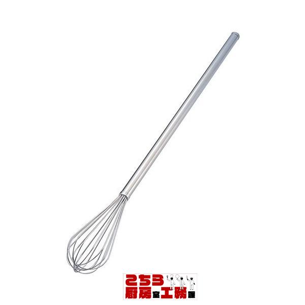 遠藤商事業務用調理器具ステンレス製 ロングホイッパー