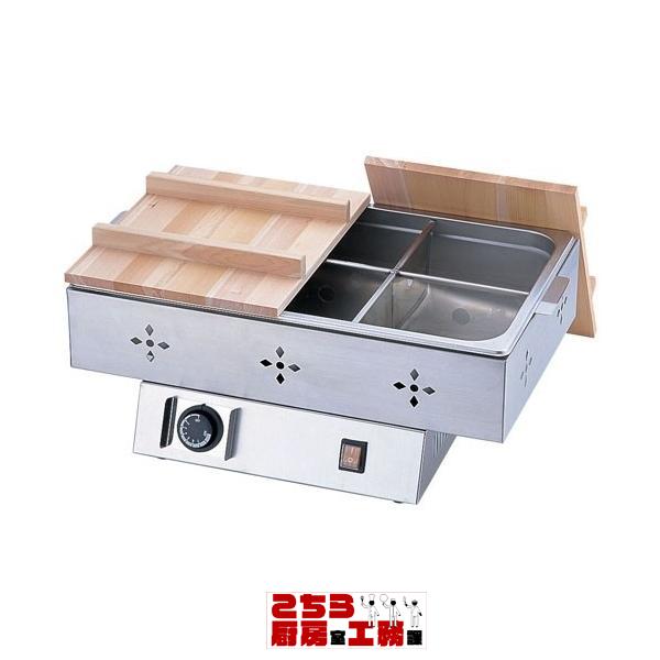 TAIJI 業務用おでん鍋 T-6 TAIJI 業務用おでん鍋 T-6