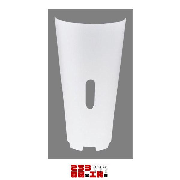 フレリックＥＢ−７０６Ｋ用フロントカバー 無地 ３ＺＵ０３０ （9-0939-1306）