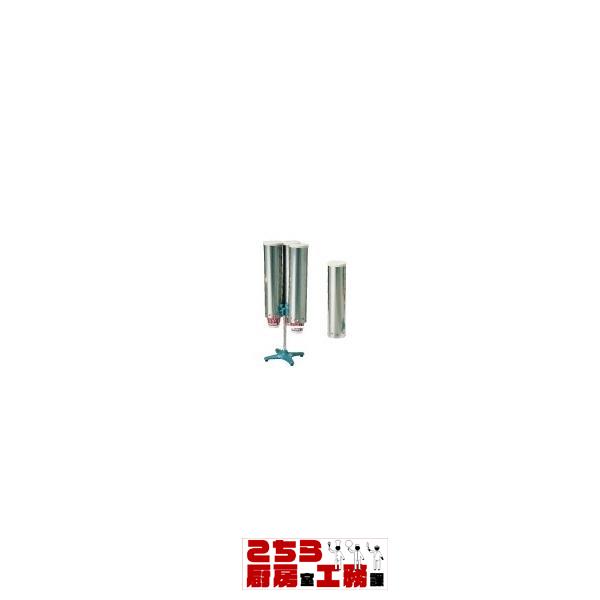 業務用 かき氷 カップホルダー ステンレス製 スワン（9-0958-2301）