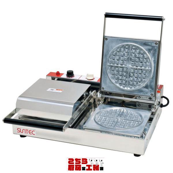 ディスカウントディスカウントワッフルベーカー ST-1 メーカー直送 代