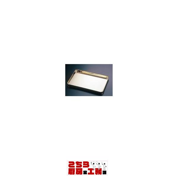 金仕上げ ディスプレイトレー No.18（9-0141-0210）