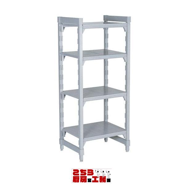 610ソリッド型 カムシェルビングセット 61×152×H143cm 4段 業務用組立棚（9-1187-0123）