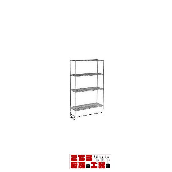 ワイヤーシェルフセット S1848C×P63C×5段 業務用組立棚（9-1192-0114）