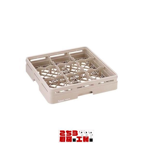 レーバン ステムウェアラック フルサイズ 9-164-S（9-1261-0106）