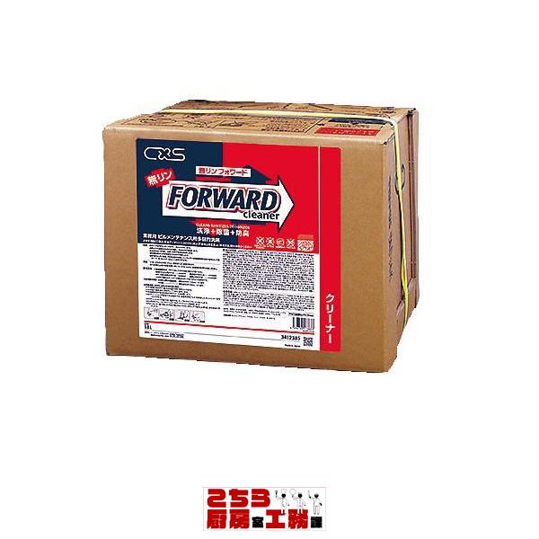 ジョンソン 濃縮強力クリーナー 無リンフォワード 18L（9-1359-0702）