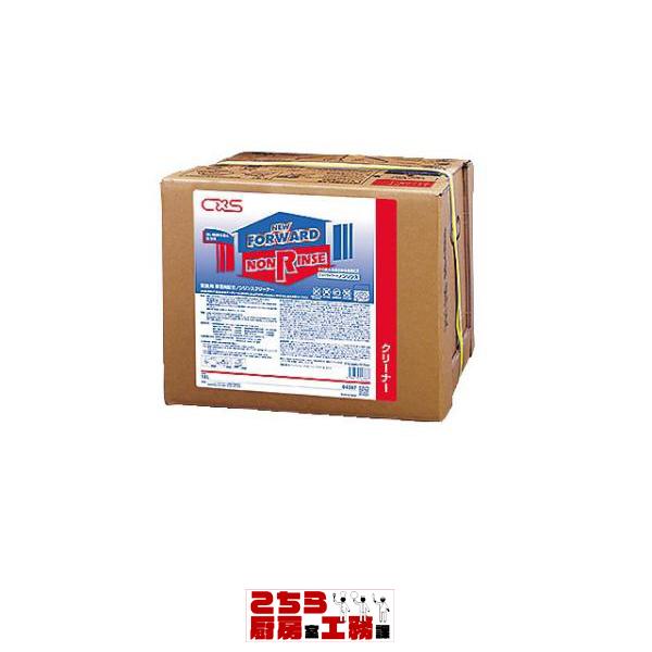 ジョンソン ノンリンスクリーナー ニューフォワード 18L（9-1359-0801）