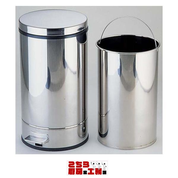 ステンレス製 ペダルボックス P-5型 中缶付（9-1420-0601）