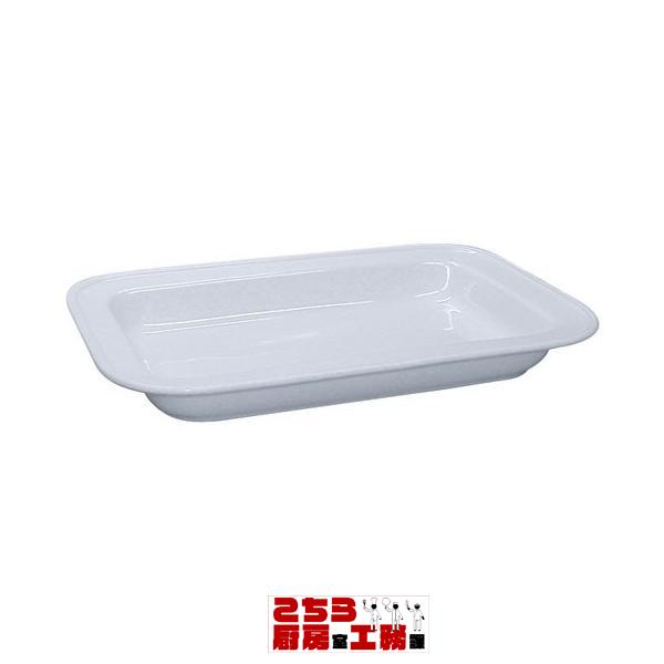 ビュッフェスタンド用 耐熱フードパン Ａ Ｄ−１６７（9-1641-0601）