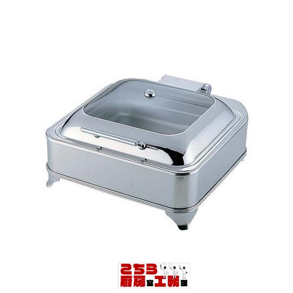 電気角チェーフィングデッシュ ガラスカバータイプ D202（9-1607-0101）