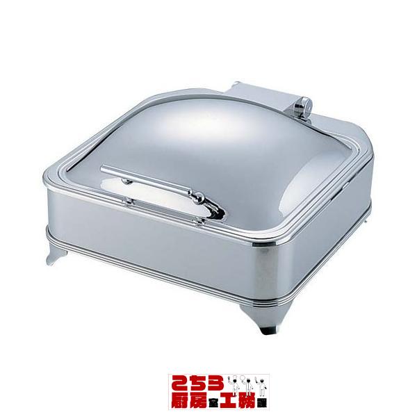 電気角チェーフィングデッシュ D202G（9-1607-0201）