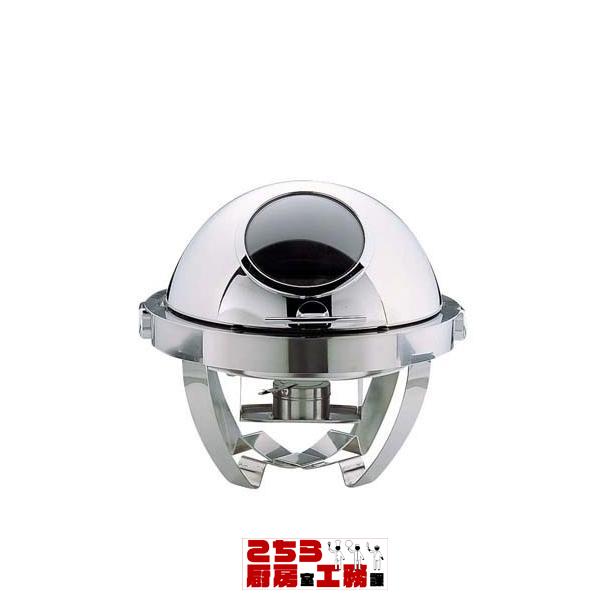 マド付カバー式丸チェーフィング S6704（9-1606-0601）