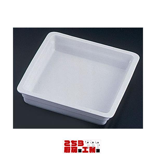 シェーンバルド 陶器製フードパン 2/3 9-880017-11（9-1626-0704）