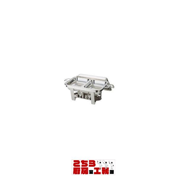 Yukiwa ステンレス製 スタッキング角チェーフィング ダブル 20吋 B渕（9-1629-0204）