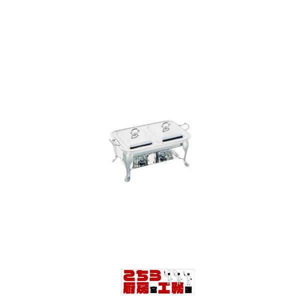 ステンレス製 共柄角チェーフィングデッシュ ダブル 25インチ（9-1632-0203）