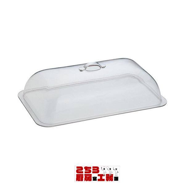 ポリカーボ角チェーフィング用カバー シングル 22インチ用（9-1632-0903）