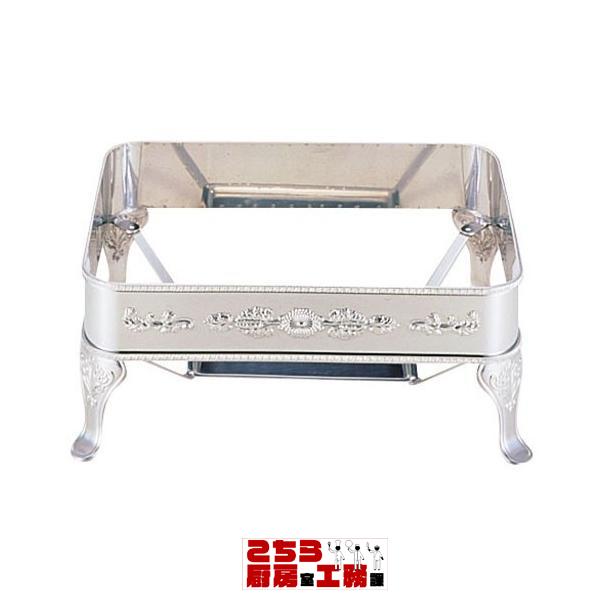 Yukiwa ステンレス製 ユニット角湯煎用スタンド シェル30インチ（9-1633-0228）