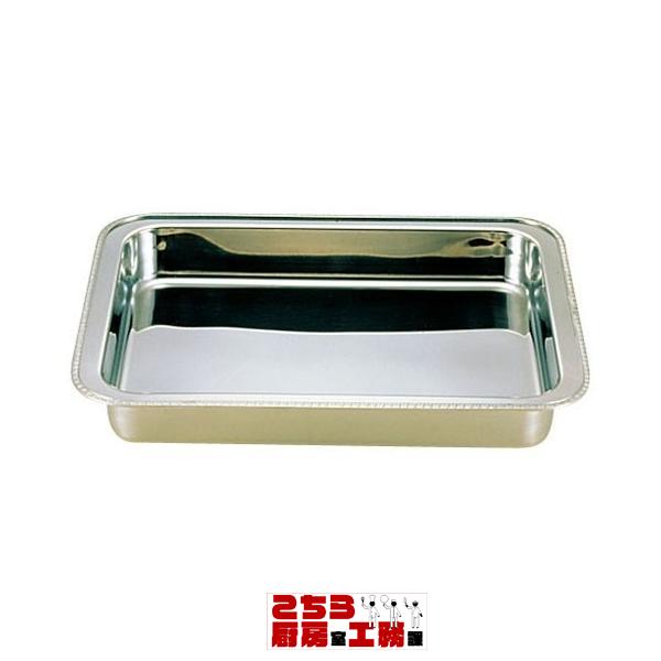 Yukiwa ステンレス製 ユニット角湯煎用 ウォーターパン 20インチ（9-1633-0302）