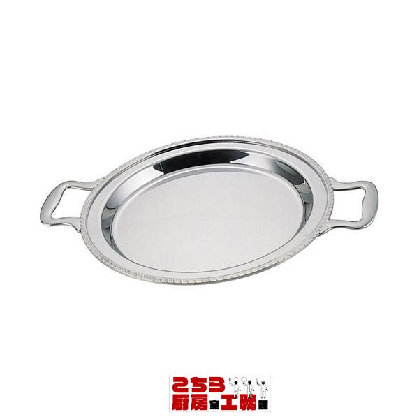 Yukiwa ステンレス製 ユニット丸湯煎用 フードパン 浅型 14インチ（9-1633-1501）