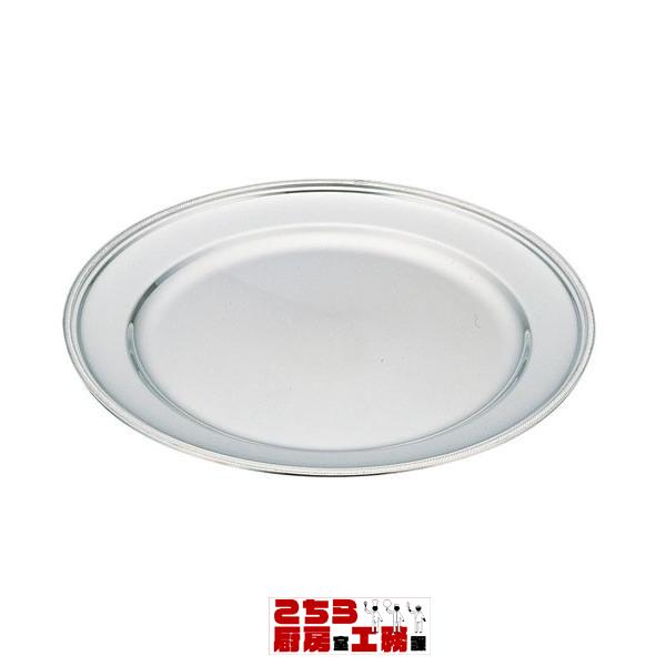 Yukiwa ステンレス製 ロープ渕丸皿 20インチ（9-1633-1704）