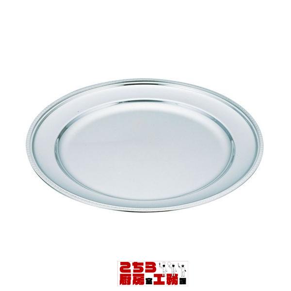 Yukiwa ステンレス製 菊渕丸皿 20インチ（9-1633-1804）