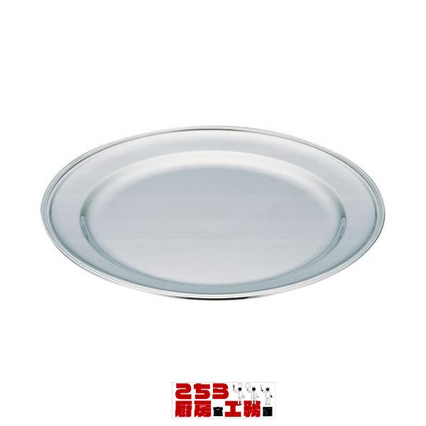 Yukiwa ステンレス製 B渕丸皿 16インチ（9-1633-1902）