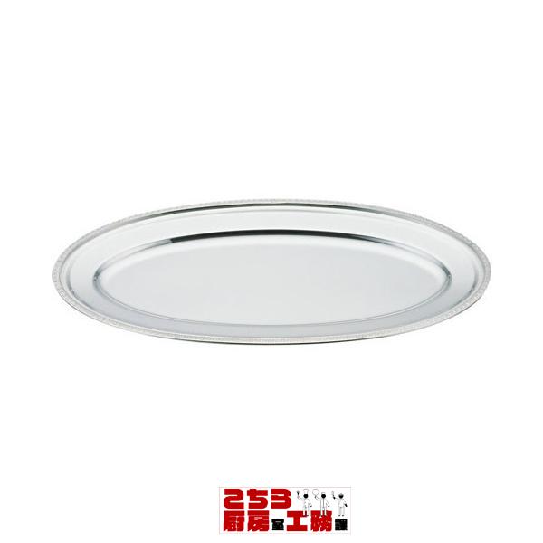 Yukiwa ステンレス製 菊渕魚皿 24インチ（9-1634-1402）