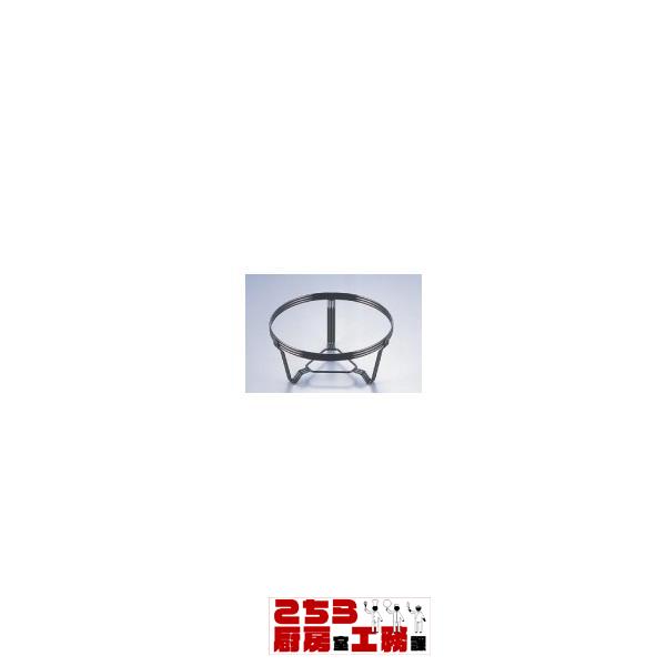 クラッシックバルド 丸スタンド 26（9-1653-0102）