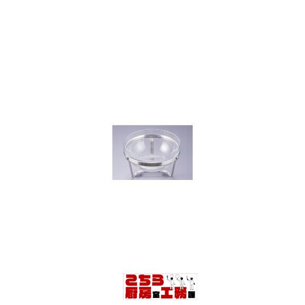 ステンレス製 アストラル サラダボール スタンドセット 23cm（9-1653-0501）