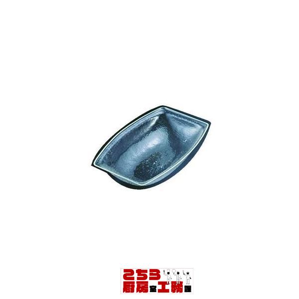 カーライル アクリルオーバルサラダボール OSB178（9-1726-0201）