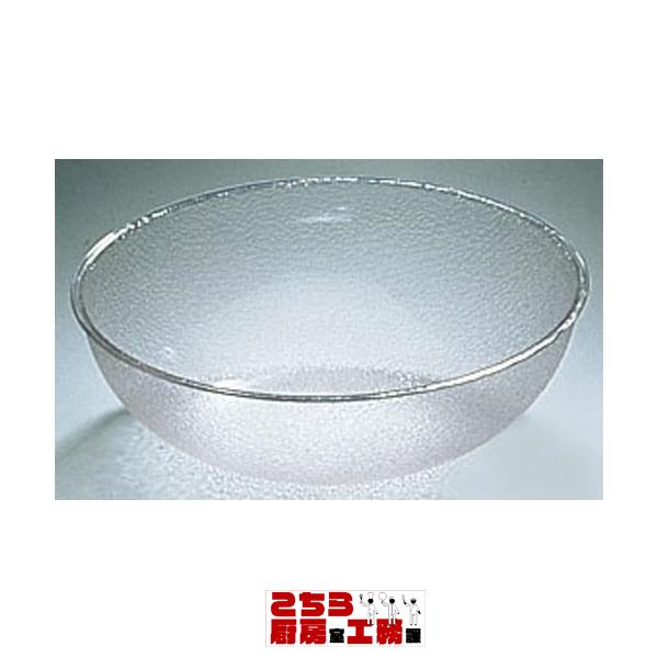 キャンブロ カムウェア サラダボール PSB23（9-1719-0107）