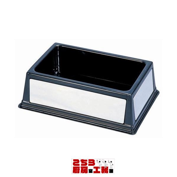 カル・ミル ミラーコールドケース ミラー 463-12（9-1680-0301）