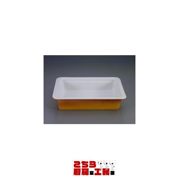 ロイヤル陶器製 角ガストロノームパン PC625-12 1/2 カラー（9-1677-1302）