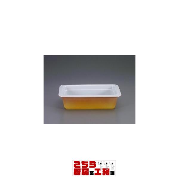 ロイヤル陶器製 角ガストロノームパン PC625-14 1/4 カラー（9-1677-1502） ROYALE(ロイヤル) 角ガストロノームパン カラー 1⁄1×65mm 陶器製 PC625