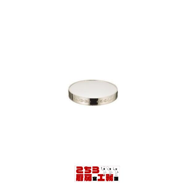 Yukiwa ステンレス製 丸ミラープレート 22インチ アクリル（9-1734-0209）