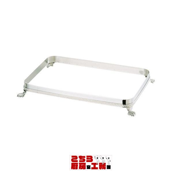 ステンレス製 角ビュッフェスタンド 18インチ用（9-1736-0702）