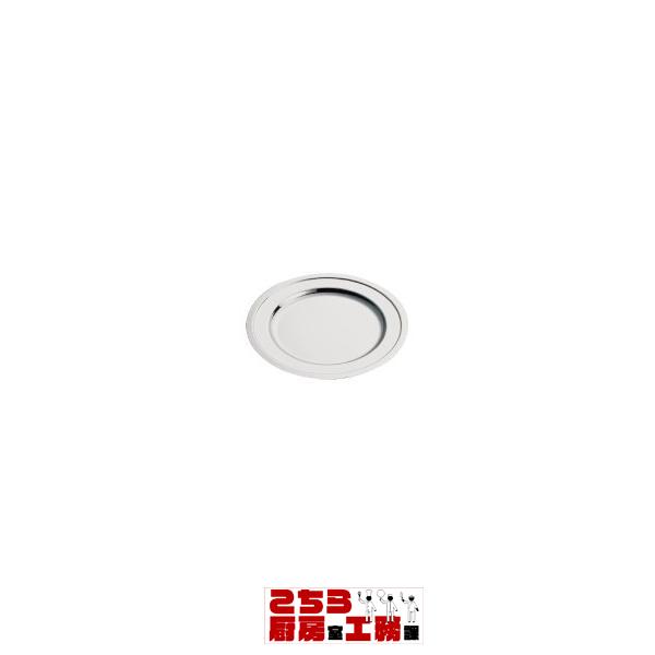 ステンレス製 プレーン丸皿 18インチ（9-1738-0104）